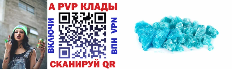 Виды наркотиков купить Сковородино Кокаин  Марихуана  A PVP  ГАШ  Мефедрон 