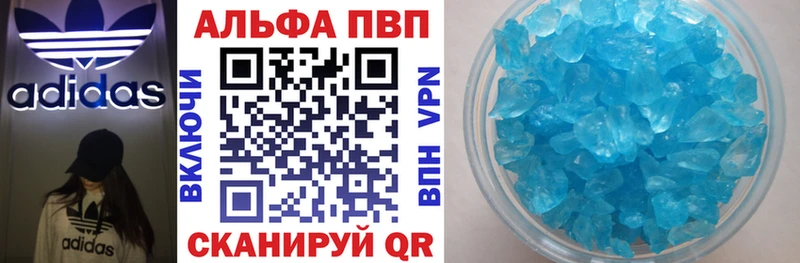 KRAKEN ССЫЛКА  Сковородино  А ПВП кристаллы 