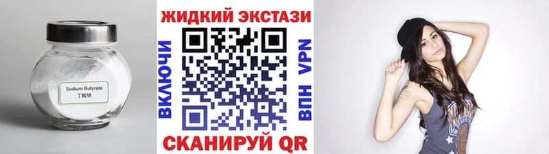 Бутират оксана  Сковородино 
