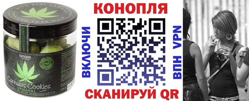 кракен вход  купить наркотик  сайты даркнета формула  Еда ТГК конопля  Сковородино 