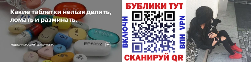 Экстази 300 mg  где купить наркоту  Сковородино 