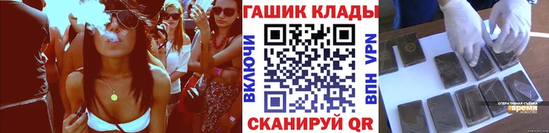 мориарти какой сайт  гидра как войти  Сковородино  наркотики  ГАШИШ VHQ 