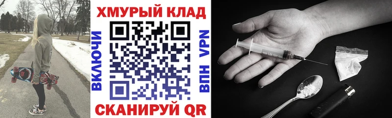 магазин продажи   Сковородино  ссылка на мегу как зайти  ГЕРОИН афганец 