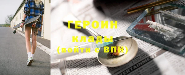 кокаин колумбия Белокуриха