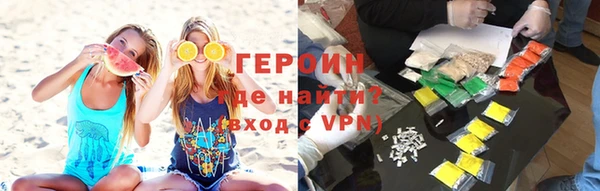 кокаин премиум Беломорск