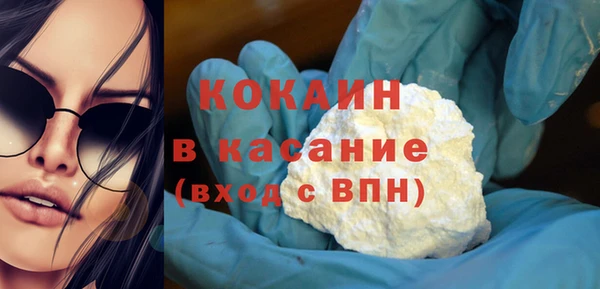 кокаин премиум Беломорск