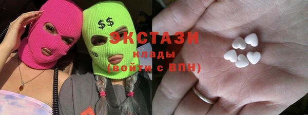 кокаин премиум Беломорск