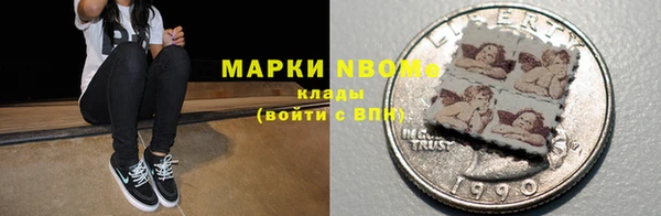 кокаин колумбия Белокуриха