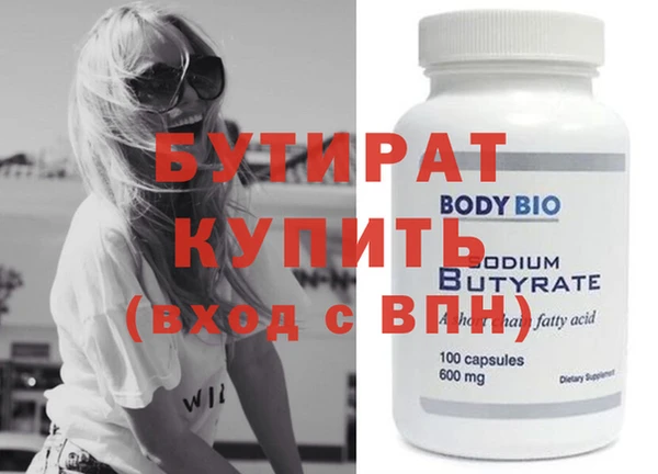 кокаин премиум Беломорск