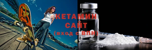 кокаин премиум Беломорск