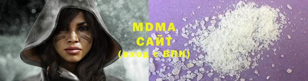 кокаин премиум Беломорск