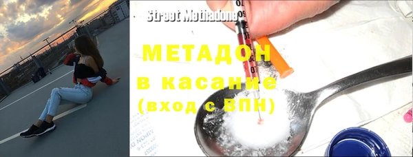 кокаин премиум Беломорск