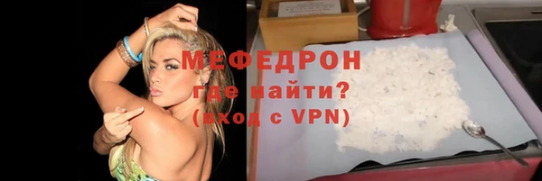 кокаин премиум Беломорск
