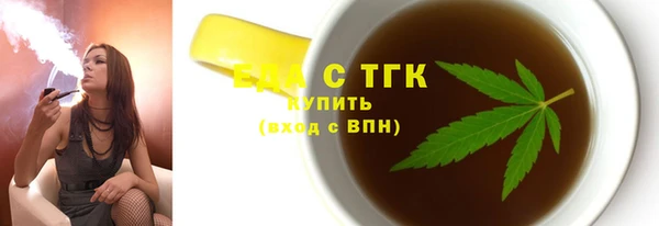 кокаин премиум Беломорск