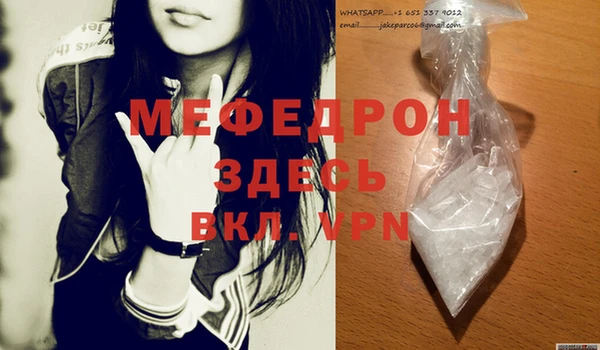 кокаин премиум Беломорск