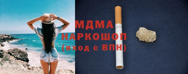 кокаин колумбия Белокуриха