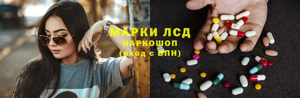 кокаин колумбия Белокуриха