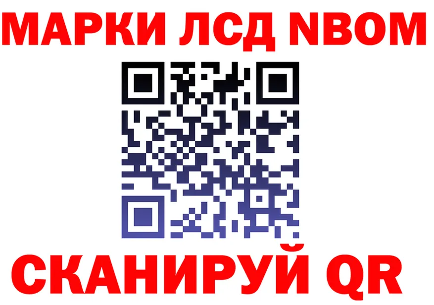 APVP Crystall ТОР маркетплейс OMG Сковородино