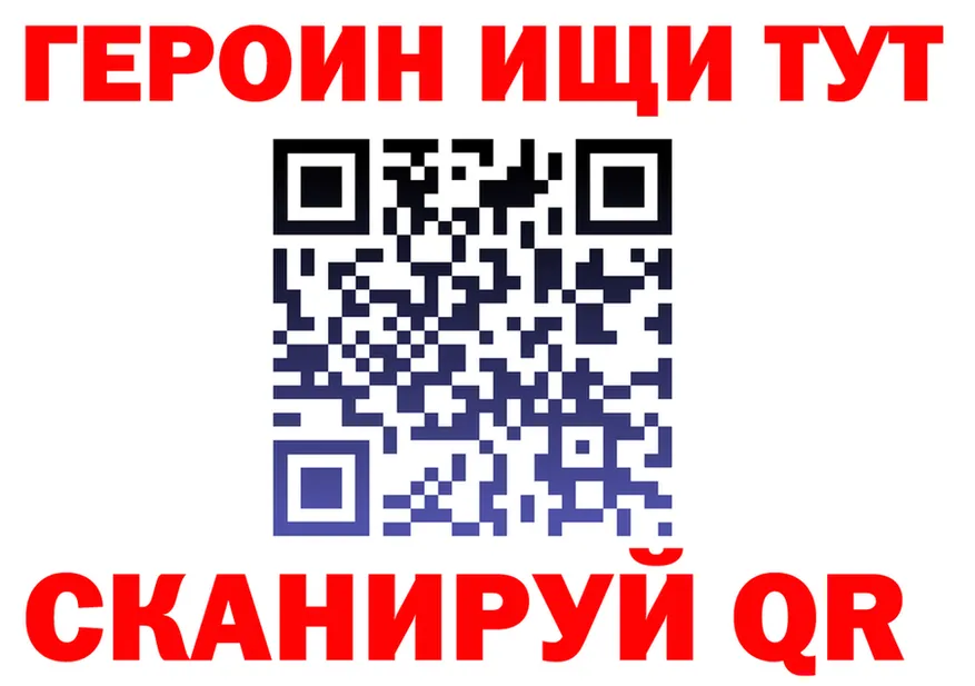 АМФ Розовый зеркало дарк нет kraken Сковородино