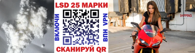 Лсд 25 экстази кислота даркнет сайт Сковородино