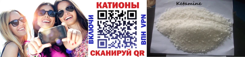 Меф mephedrone  blacksprut tor  Сковородино  продажа наркотиков 