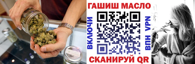 что такое наркотик  Сковородино  ТГК вейп 